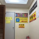 삼가역 삼거리 이미지