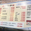 정가네화덕구이족발 이미지
