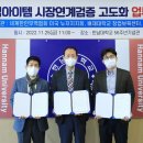 (주)비욘드랩