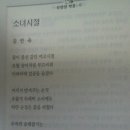 아세아의원 네이버블로그