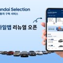 앱 + 이미지