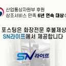 서울장례식장 | 교원예움서서울장례식장 장례식 비용 후기