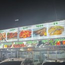 돌고래마차 - 3871 | 오산 만원 횟집 돌고래마차 가성비 포장마차 분위기 내돈내산