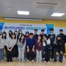재난안전응급처치교육센터