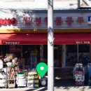 인성철물 - 고양시 일산서구 일산로636번길 51-20 | 인성철물