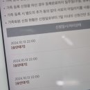 갤럭시24목욕탕 | 🇯🇵 2월에 떠난 오사카 여행 (계획표 공유)