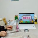 중원장애인자립생활센터 | [중원장애인자립생활센터]체험홈프로그램/장애인힐링원예수업/하바리움만들기
