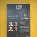 전쟁기념관 | 놀라운 VR 체험 《쿠푸왕의 피라미드》 용산 전쟁기념관 전시회 후기