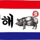 뒷고기집 이미지