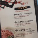 맛있는갈비家 이미지