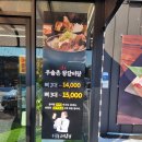 고색1동  (고색큰말) | 수원 고색동 우솔촌 고색점 점심특선 한정식 (재방문), 고색동, 오목천동, 화성, 봉담