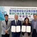 봉담고교 이미지