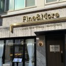 부평대로 | 부평 초밥 맛집 추천, 부평 평리단길 일식집 파인앤모어 내돈내산 후기