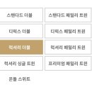 시에스와이갤러리 | 광주 상무지구호텔 CS호텔 씨에스호텔