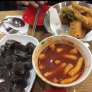 신전떡볶이둔전점