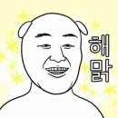 국수쟁이 이미지