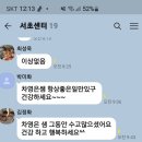 구립서초노인요양센터 이미지