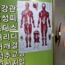 진심안마원 이미지