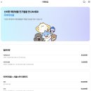 티켓포유 | 서울 잠실 롯데타워 아쿠아리움 영업시간 티켓 할인 주차 후기
