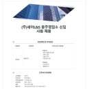 L&S 이미지
