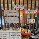 단정추어탕 한방능이백숙 이미지