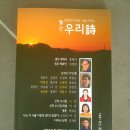 돌확외4편/ 이령-월간 우리詩 신작소시집(26년 1월호) 이미지