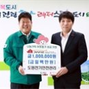 도원전기안전관리 유교신문