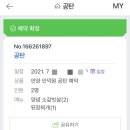 레트로고깃집 - 오산시 궐동로 87 | 레트로고깃집