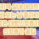 대빵인형뽑기(경희대점) 네이버블로그