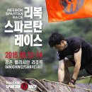 슈퍼스타짐2 Daum카페