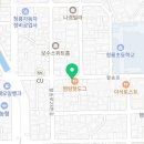 동래옛날팥빙수 남산점 이미지