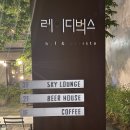 레이디벅스 이미지