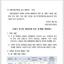 사북우체국 이미지