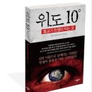 위도 10도 이미지