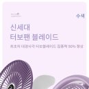 대경터보 이미지