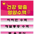 강서연세내과 이미지
