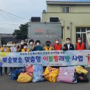 뽀송빨래방 이미지