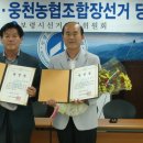 보령시산림조합 이미지