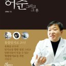 허준한방병원 이미지