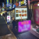 마포한입갈비