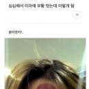 장백한의원 이미지