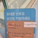 스콘위글 이미지
