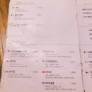 비어트립 이미지