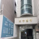 모빅가발 바버샵