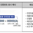 인행정사사무소 이미지