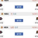 경기피닉스 이미지