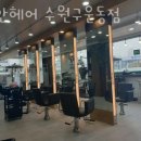 구운동 480-3 | 구운동 미용실 리안헤어 수원구운동점 위치 업체정보