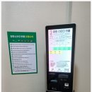 숲에서공부하다스터디카페 이미지