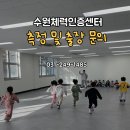 해보듬어린이집