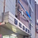 장미상가 B동 | 잠실 장미상가 B동 맛집 추천 | 조박사 토종순대국